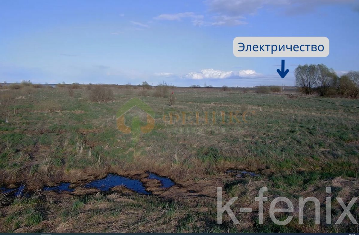 участок 1189 сот